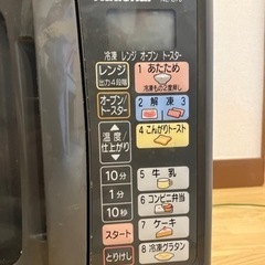 ジャンク　電子レンジ　の画像