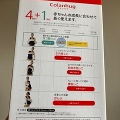 【引き渡しする方決まりました】抱っこ紐2つ⭐️BABY BJORNとApricaの画像