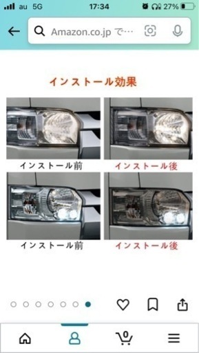 ハイエースライトカバー