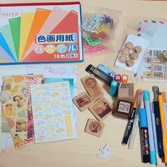 文房具・レターセットなど