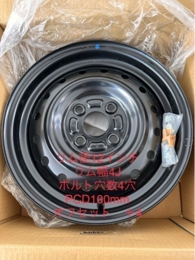 スズキ　エブリィ　純正ホイール　4本セット