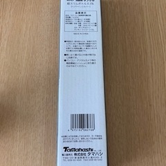 サプリカ 超スリムボトル 0.23L SU-07 新品 未使用の画像
