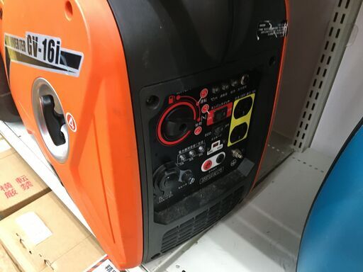 コーシン 工進 インバーター発電機 GV-16i 中古品 【ハンズクラフト宜野湾店】