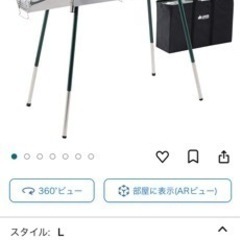 ロゴス(LOGOS)チューブグリル　/BBQ grillの画像