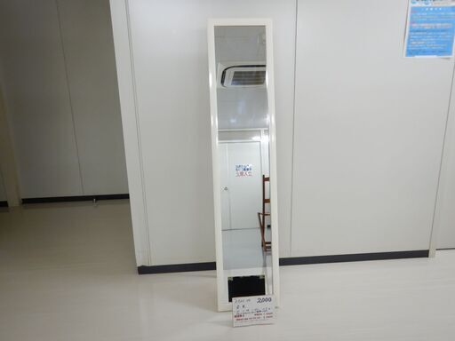 姿見（R502-34）