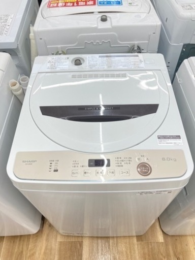 【トレファク高槻店】取りに来れる方限定！SHARP(シャープ)全自動洗濯機です！！