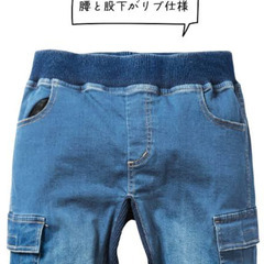 【 さらに値下げ !! 】ワークマン ジョガーパンツ