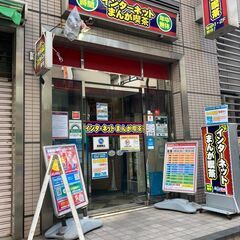 【まんがランド亀有店】インターネットカフェスタッフ募集中！！の画像