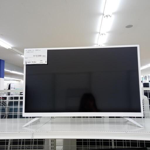 ★ジモティ割あり★  液晶テレビ 32インチ 19年製 動作確認／クリーニング済み OJ415