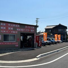 新車・中古車販売、車検・整備、板金・塗装、タイヤ交換(持込可)・...