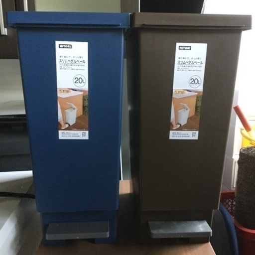 ニトリ スリムペダルペール 2個セット