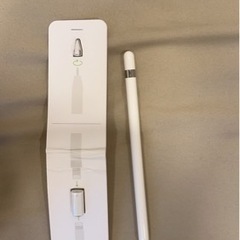 Apple pencil 第1世代