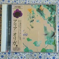 ORlGA(オリガ)のARlA(アリア)のCDになります！！