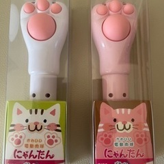 ハンドマッサージ機　にゃんたん　2個セット