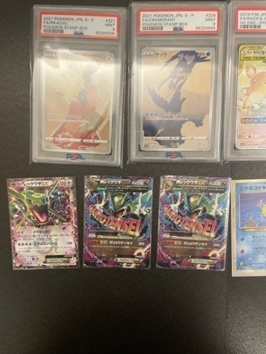 高騰　ポケモンカードサポートまとめ売り　引退品　最安値