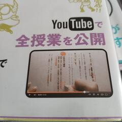 やさしくまるごと中学　5科目の画像