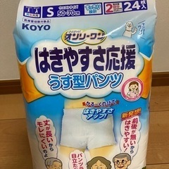 介護用　はきやすさ応援 薄型パンツ　24枚