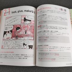 やさしくまるごと中学　5科目の画像