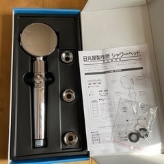 決まりました！シャワーヘッド 日丸製作所の画像