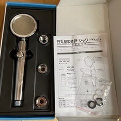 決まりました！シャワーヘッド 日丸製作所の画像
