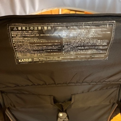 美品　使用頻度少　カトージ　KATOJI 2人でゴー　二人乗りベビー