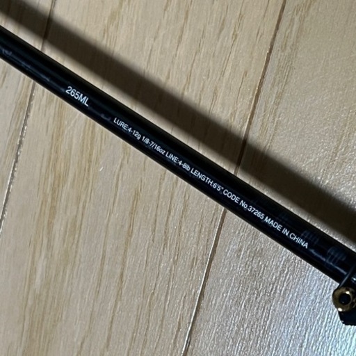 17エクスプライド265ML1ピース