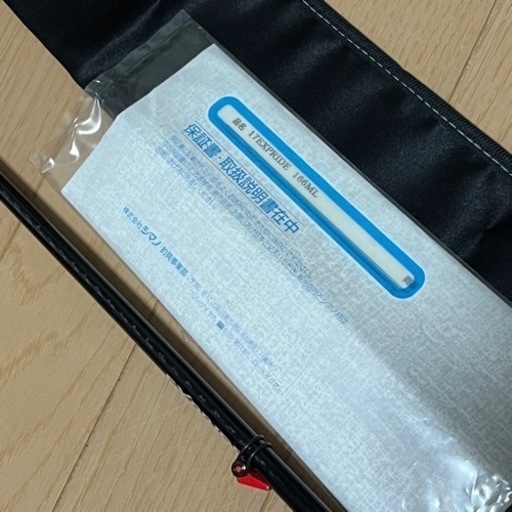 17エクスプライド166ML1ピース