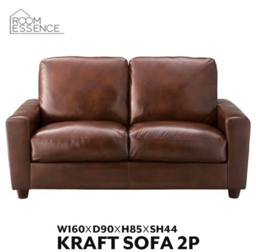 【受け渡し者様決定しております】ビンテージ　レザー　ソファー