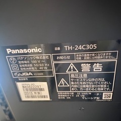 Panasonic 液晶テレビ 5月上旬又は4月下旬讓渡の画像