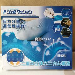 ハニカムジェルクッション