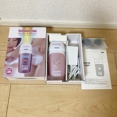 美品　これからの季節に！脱毛ラボ ホームエディション