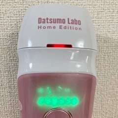 美品　これからの季節に！脱毛ラボ ホームエディションの画像