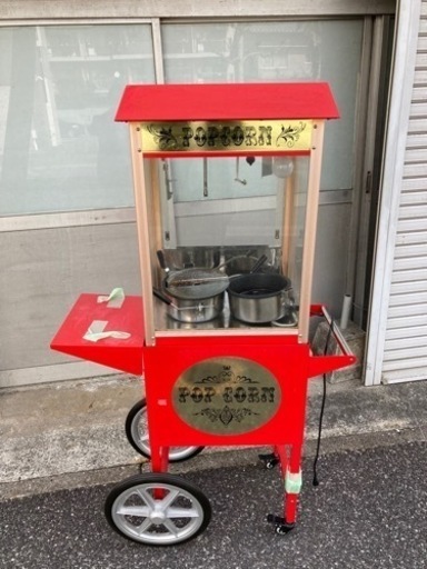 ワゴン付き業務用ポップコーンマシーン