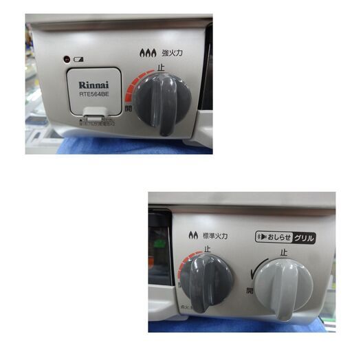 LPガステーブル 2021年製 リンナイ RT34NJH 左強火 ダイヤル式 幅56㎝ 水無片面焼きグリル Rinnai ガスコンロ 