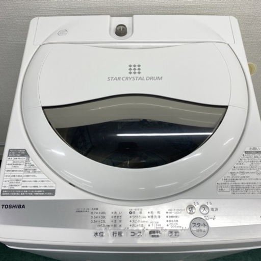 ＊東芝 全自動洗濯機 5キロ 2021年製＊