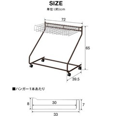 パンツラックの画像