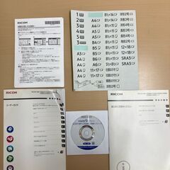 【譲ります】【取りに来れる方】デジタルフルカラー複合機RICOH MP C3504【未使用トナー５本付】の画像