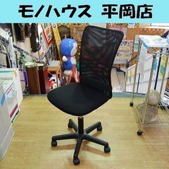 DCM オフィスチェア 幅52×奥行54.5×高さ87～99㎝ ...