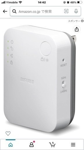 wifi中継機‼️ 中古