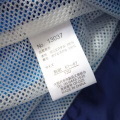 【No.60】Pricle ジャンパー 130サイズ 配色デザインの画像