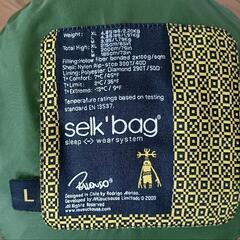 お値下げ　selk'bag 着る寝袋