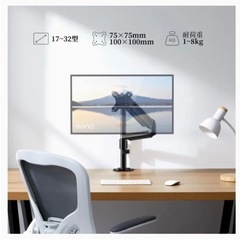 大幅値下げ‼️Eono(イオーノ) モニターアーム ENSSK1の画像