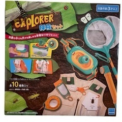 EXPLORER探検セット