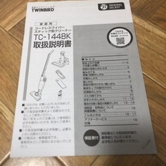 掃除機の画像