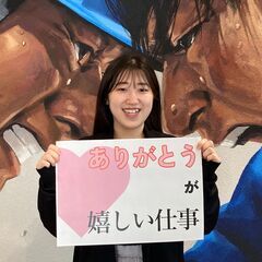 【新着】採用率９９％！ 全員面接、年齢不問、履歴書不要！ 安心の福利厚生！未経験でもすぐ働ける警備のお仕事です＊の画像