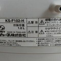 シャープ 炊飯器 5合炊き 1.0L 中古品の画像