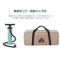 ロゴスエアマジックテント　新品未使用の画像