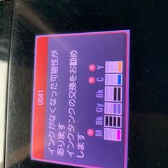 CanonプリンターMG6130(中古)の画像