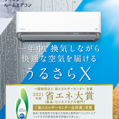 蔵元直送お試し無料　飲み放題