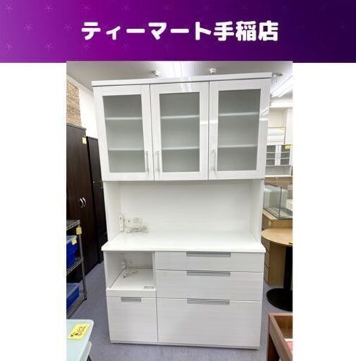 ニトリ レンジボード ダリア 幅120cm ホワイト NITORI キッチン